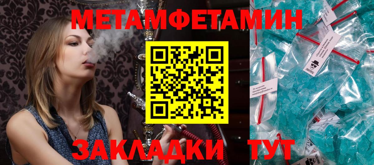 Amphetamine 98% Тольятти