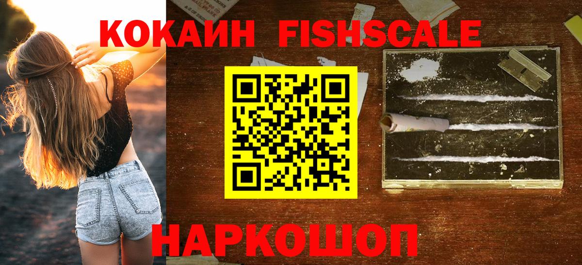Кокаин Эквадор  КОКАИН  Тольятти  Кокаин 98%  Вход с VPN 