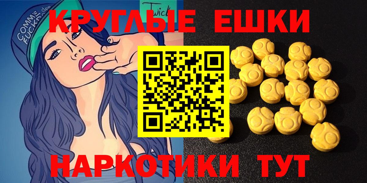 Экстази louis Vuitton  Вход с VPN  Ecstasy  Тольятти  Экстази XTC 