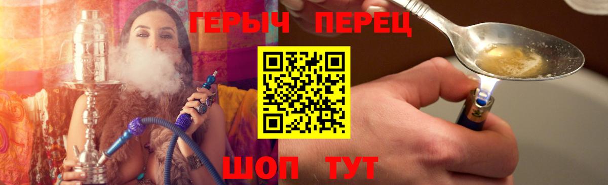 Героин белый Тольятти