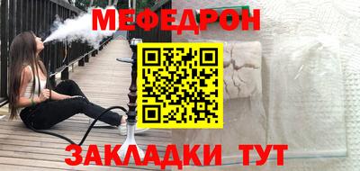прущие крисы Новозыбков