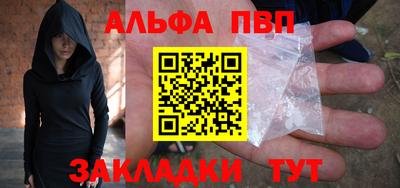 прущие крисы Новозыбков