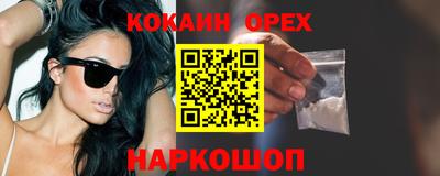 прущие крисы Новозыбков