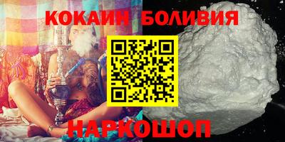 прущие крисы Новозыбков