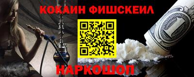 2c-b Новокубанск
