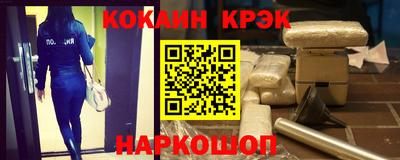 прущие крисы Новозыбков