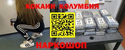 прущие крисы Новозыбков