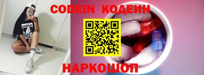 прущие крисы Новозыбков
