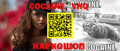 прущие крисы Новозыбков