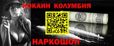 синтетический гашиш Новодвинск