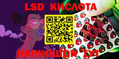синтетический гашиш Новодвинск