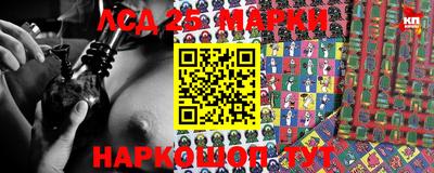 синтетический гашиш Новодвинск