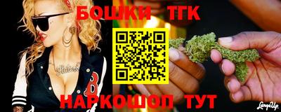синтетический гашиш Новодвинск