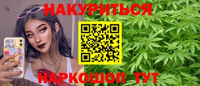 синтетический гашиш Новодвинск