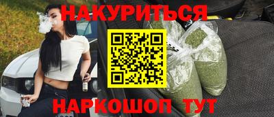 синтетический гашиш Новодвинск