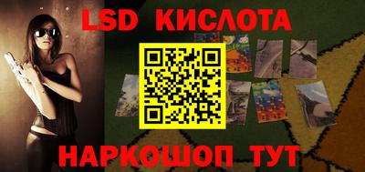 синтетический гашиш Новодвинск