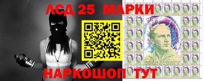 синтетический гашиш Новодвинск
