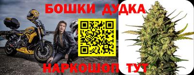синтетический гашиш Новодвинск