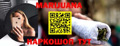 синтетический гашиш Новодвинск