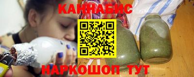 синтетический гашиш Новодвинск