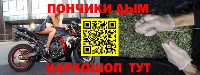 синтетический гашиш Новодвинск