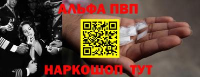 прущие крисы Новозыбков