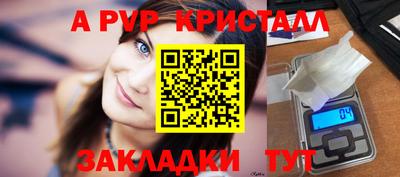 спиды Нягань