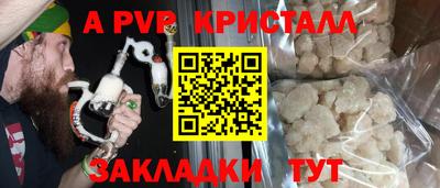 2c-b Новокубанск