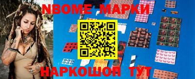 синтетический гашиш Новодвинск