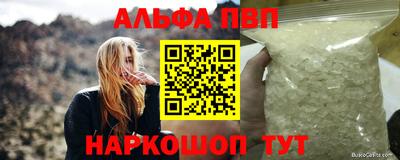 2c-b Новокубанск