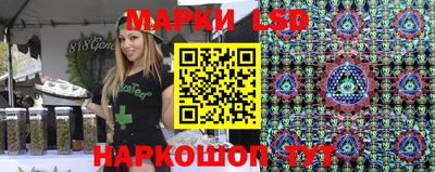 прущие крисы Новозыбков