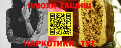прущие крисы Новозыбков