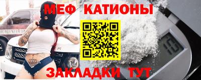 2c-b Новокубанск