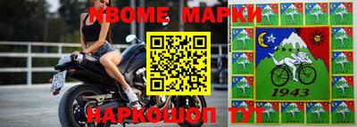 синтетический гашиш Новодвинск