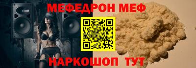 прущие крисы Новозыбков