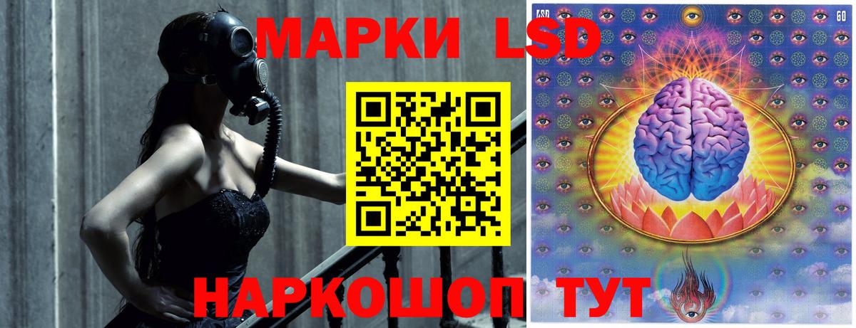 Лсд 25 экстази кислота  LSD-25 экстази ecstasy  Вход с VPN  ЛСД экстази  Тольятти 