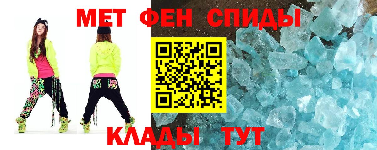 Метамфетамин витя Тольятти