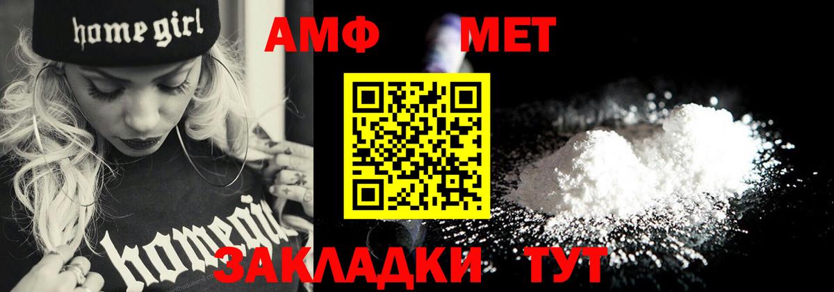 Тольятти  МЕТАМФЕТАМИН кристалл  Вход с VPN 